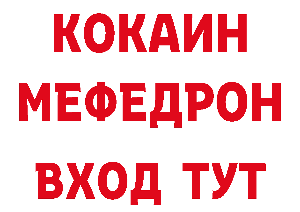 А ПВП СК КРИС как войти площадка МЕГА Бежецк